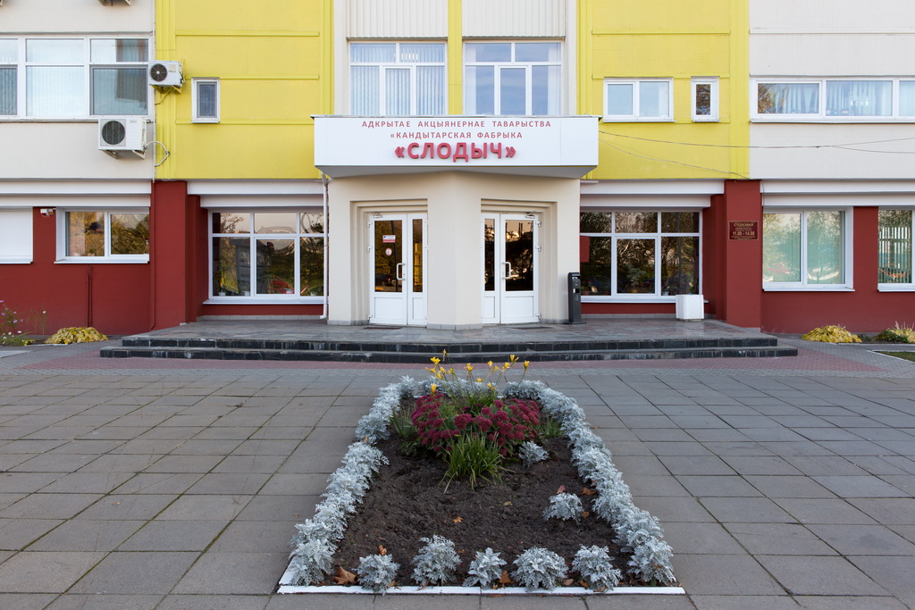 Кондитерская фабрика Слодыч